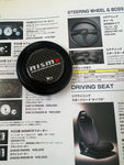 Nismo Carbon Horn Button