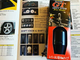 Nismo GT500 Shift Knobs - Brand New in Box!