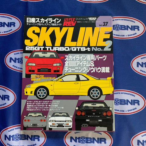 Hyper Rev R34 Skyline Catalog Vol 37.