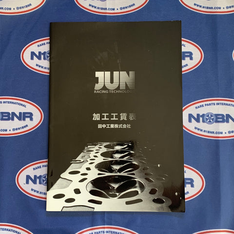 JUN 2009 Engine Brochure