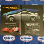 350Z Nismo Parts Fold out Brochure