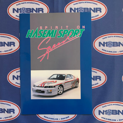 Hasemi Sport R33 Parts Fold out Brochure