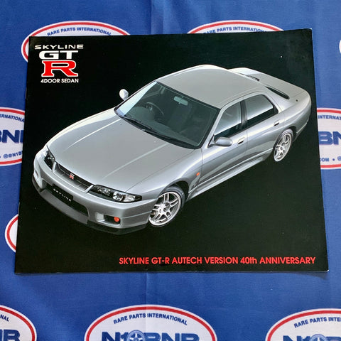 RARE - R33 GTR Autech Version Sales Brochure