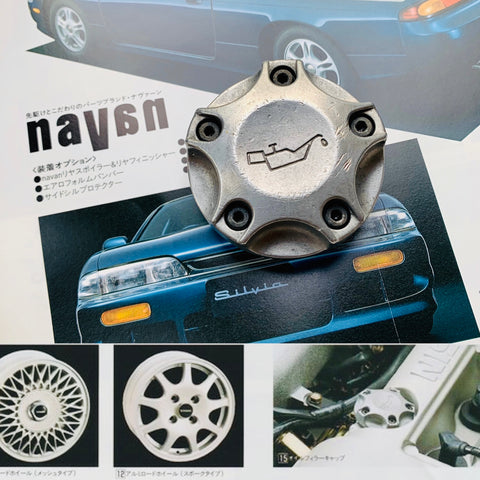 Navan Optional Silvia Oil Cap