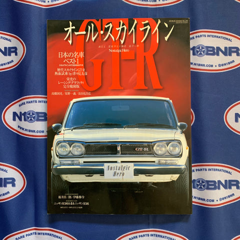 RARE - Hakosuka History Magazine