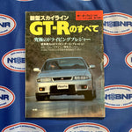 R33 GTR Magazine