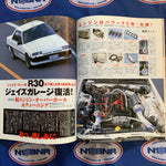 R30 Skyline's Bible Magazine