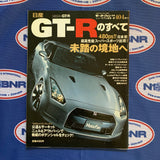 R35 GTR Magazine