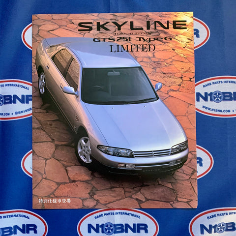 R33 Gts25T Limited Type G Sales Brochure