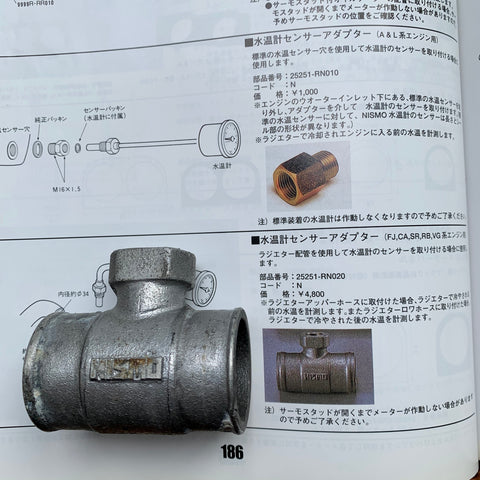 Old Logo Nismo Water Temp Splicer