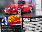 400R Old Logo Nismo sticker